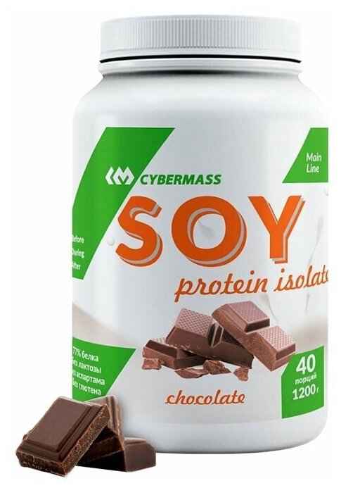 CyberMass Soy Protein 1,2 кг
