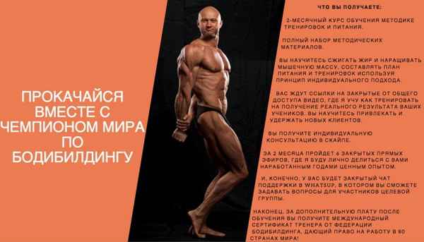 28-31 августа в Днепропетровске пройдут курсы обучения методике Юрия Спасокукоцкого