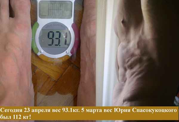 Планы Юрия Спасокукоцкого и спортсменов, тренирующихся по его методике на весенний соревновательный сезон 2012 года